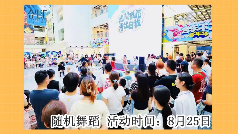 免费漫展!合乐不为嘉年华8月活动上新啦! 免费漫展!合乐不为嘉年华8月活动上新啦!