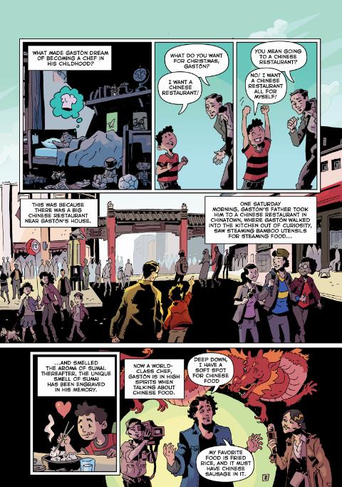 《漫画中国》之国际艺术家眼中的一带一路故事《醉心中华餐饮艺术的秘鲁名厨》 《漫画中国》之国际艺术家眼中的一带一路故事《醉心中华餐饮艺术的秘鲁名厨》