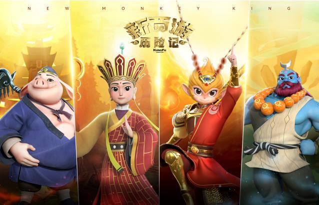 新年动画大片“龙”重登场,《新西游历险记》正式全国首播 新年动画大片“龙”重登场,《新西游历险记》正式全国首播