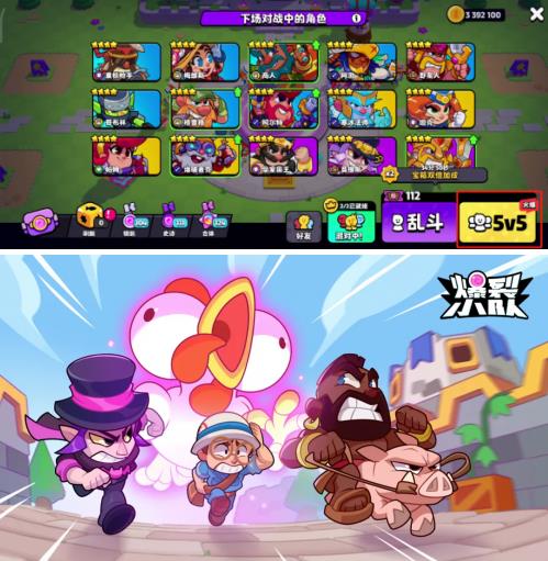 Supercell爆款《爆裂小队》强势登陆ChinaJoy,引爆游戏新热潮! Supercell爆款《爆裂小队》强势登陆ChinaJoy,引爆游戏新热潮!
