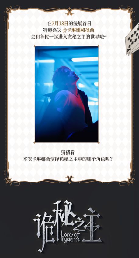卡琳娜确认出席,第十一届深圳国际电玩节,7月18日-21日举办! 卡琳娜确认出席,第十一届深圳国际电玩节,7月18日-21日举办!